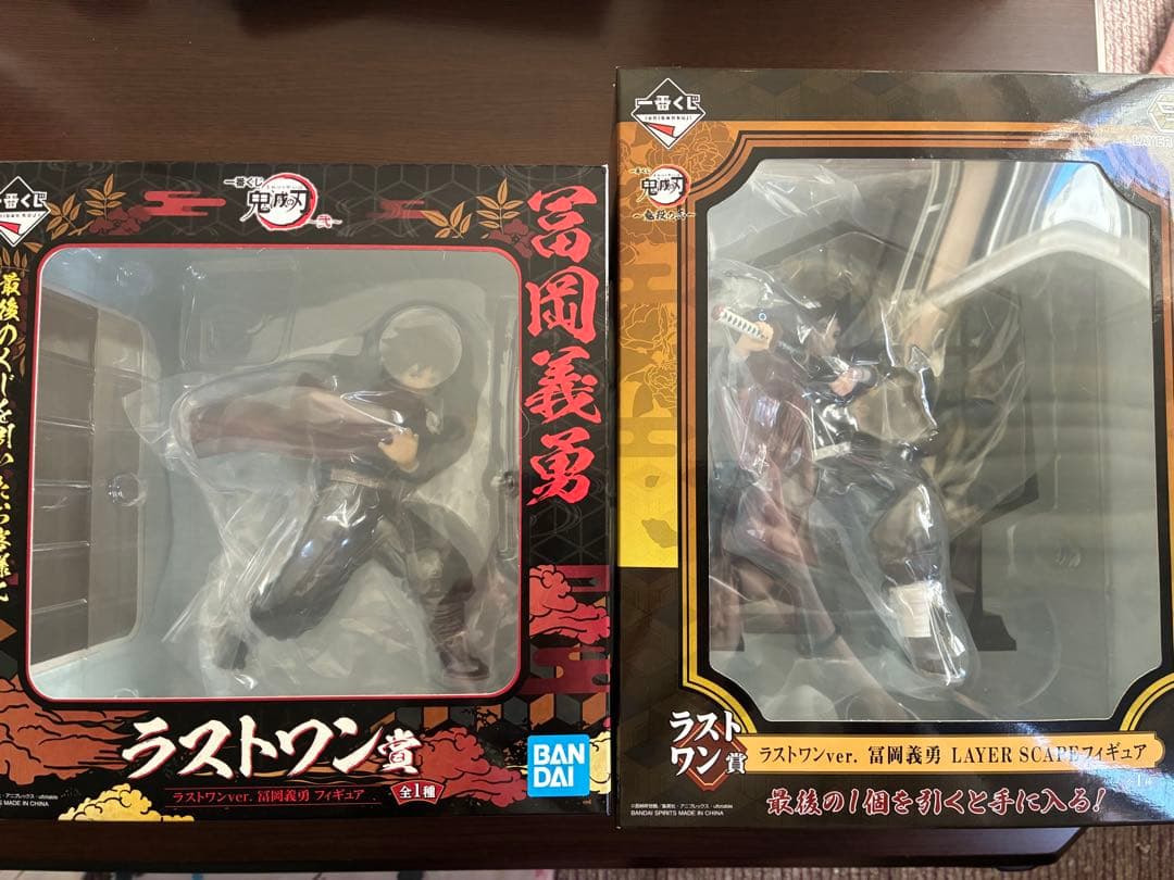 鬼滅の刃　富岡義勇　一番くじ　ラストワン賞