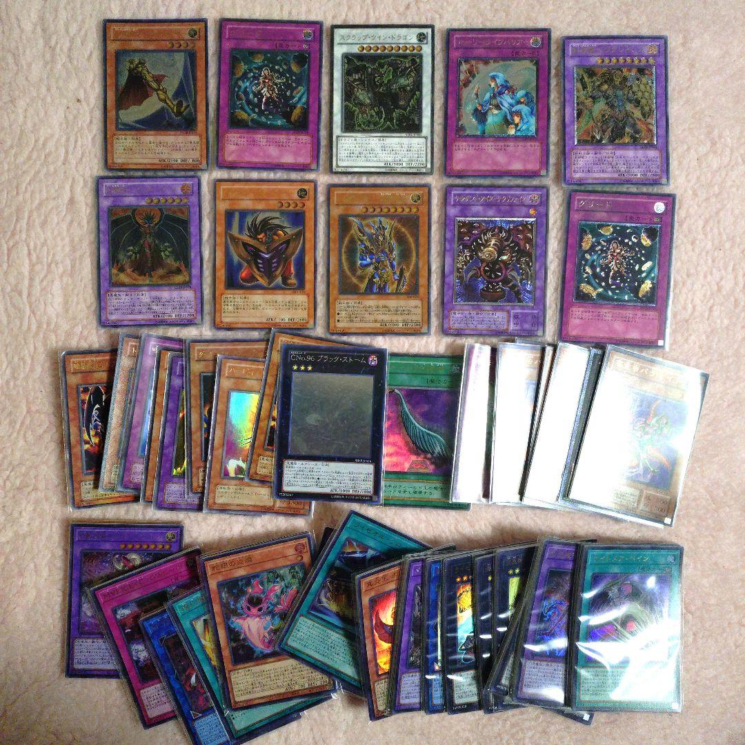 【遊戯王】まとめ売り 旧レリーフ等 カオス・ソルジャー開闢の使者 等