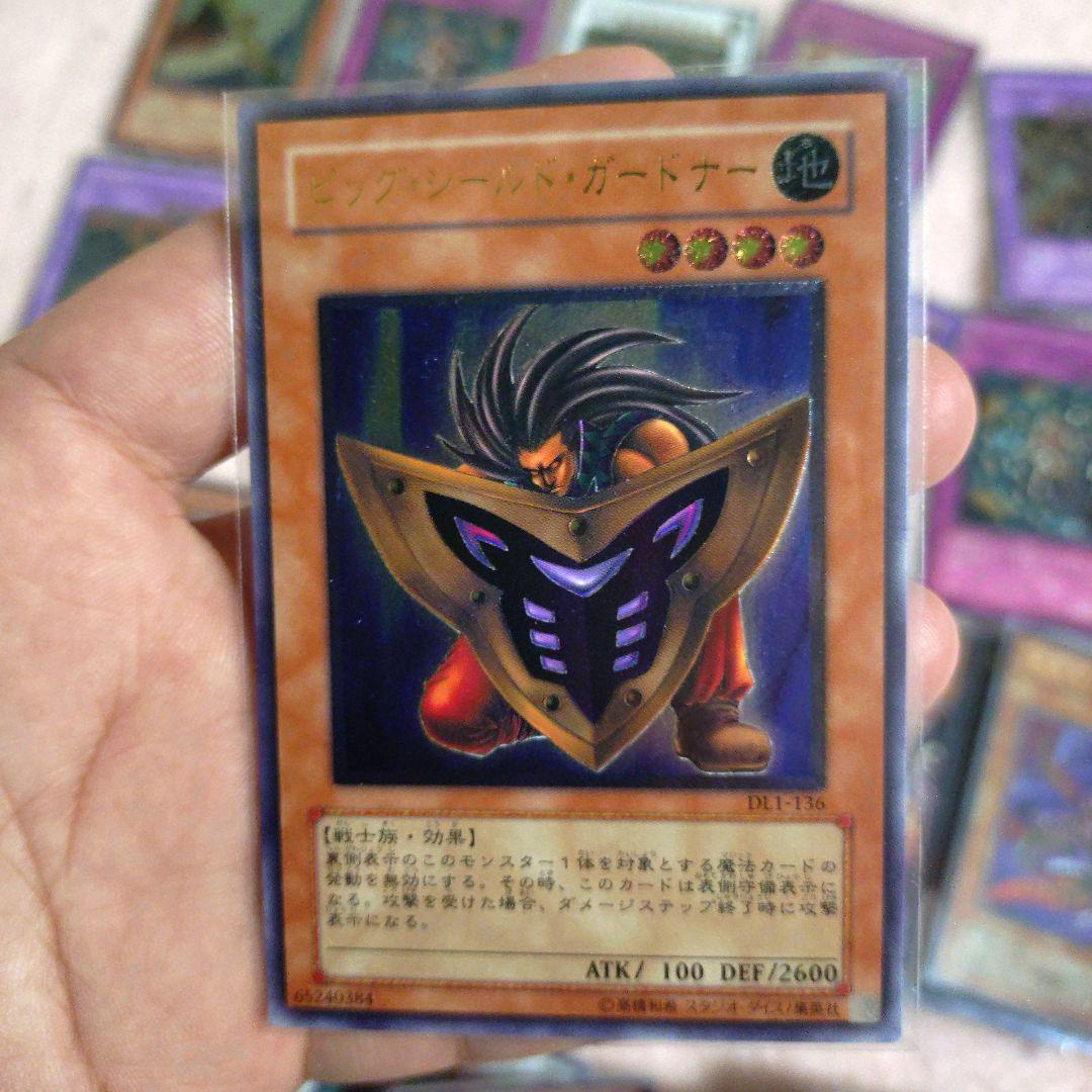 【遊戯王】まとめ売り 旧レリーフ等 カオス・ソルジャー開闢の使者 等