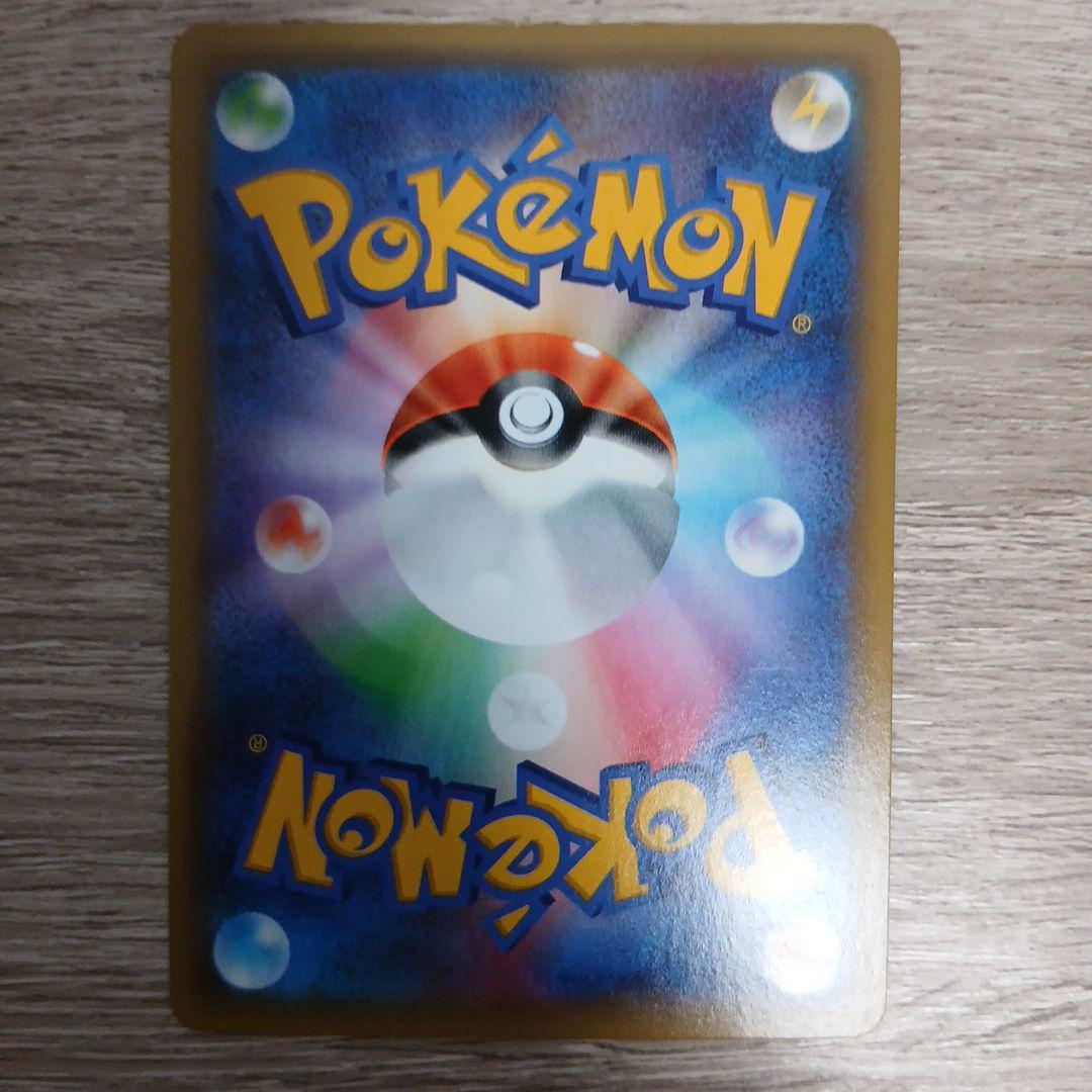 MミュウツーEX SR 青い衝撃 063/059 ポケモンカードゲーム