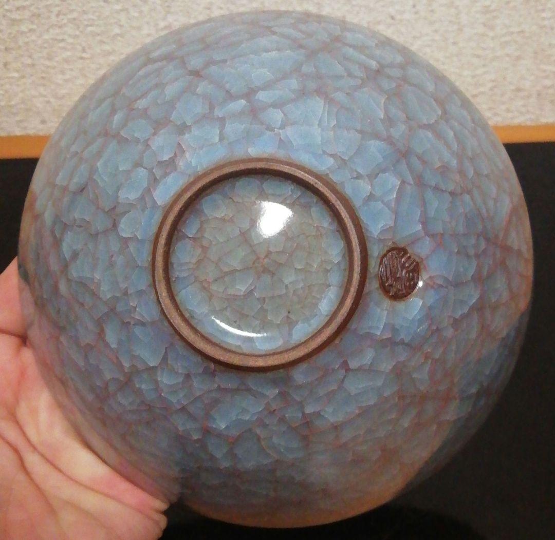 古川利男作　灰青磁　茶碗　共箱　略歴付　茶道具