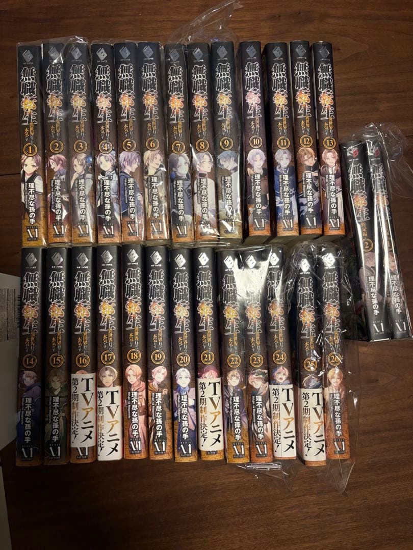 無職転生 小説 全巻 1〜26巻＋蛇足編1・2 計28巻セット