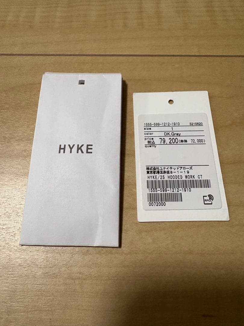 ハイク　HYKE melton hooded work coat