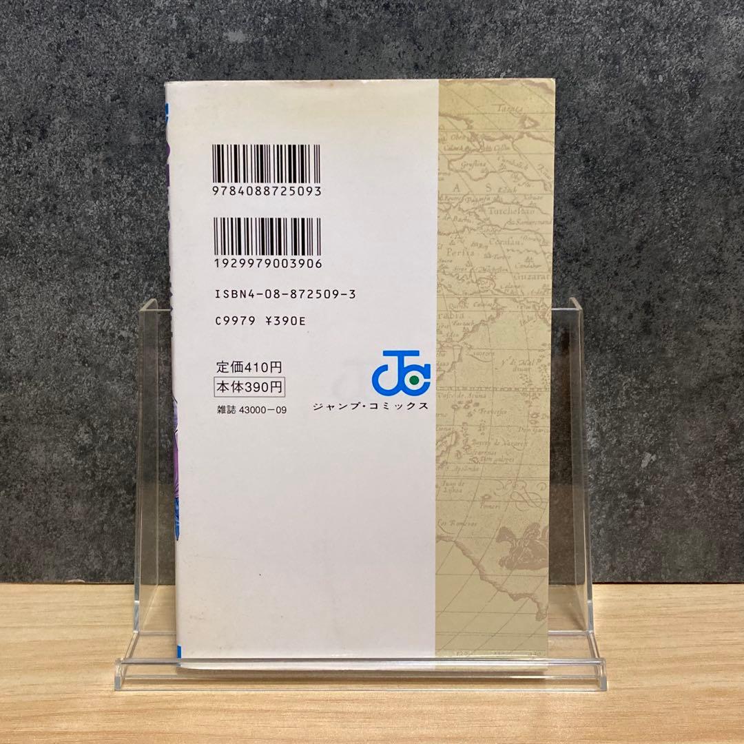 ONE PIECE 1巻 2巻 初版 ワンピース