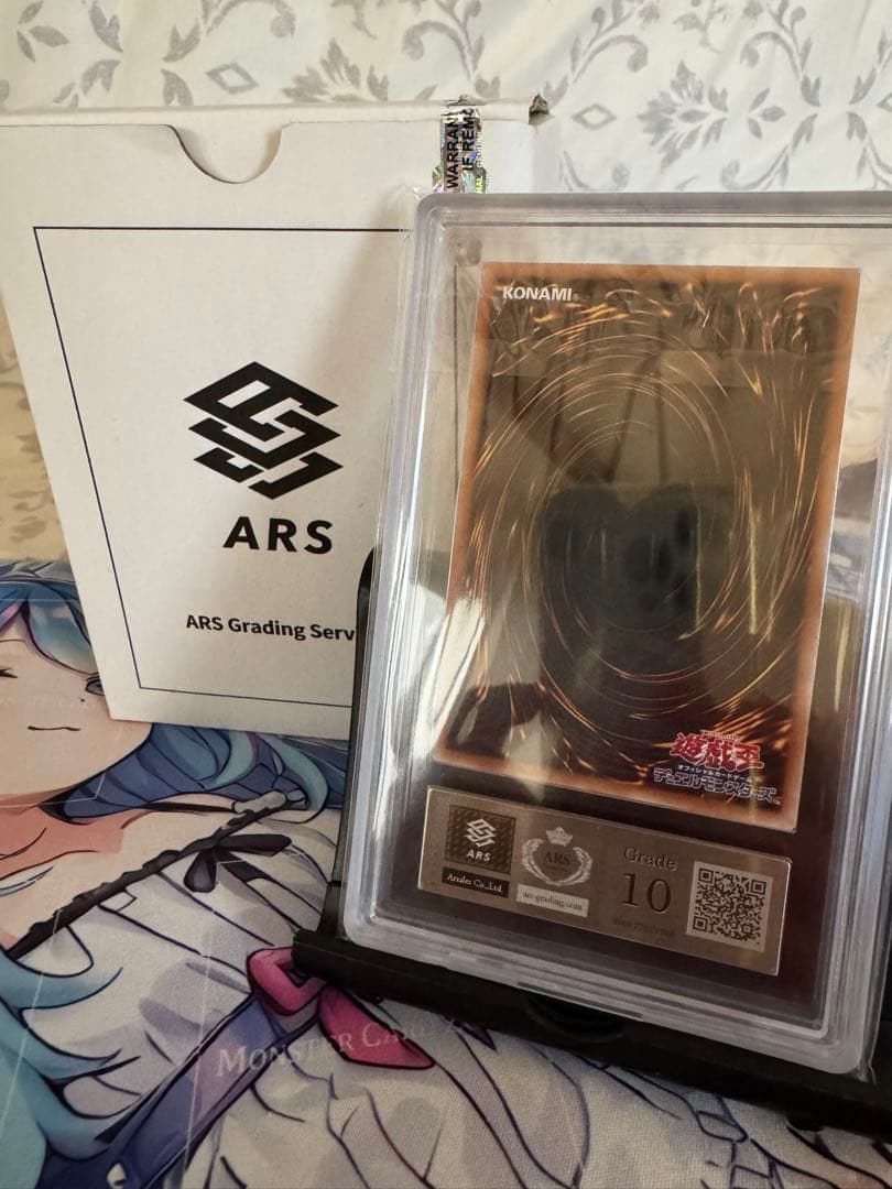 遊戯王 教導の聖女エクレシア クオシク25thシクARS10 鑑定品　鑑定書付