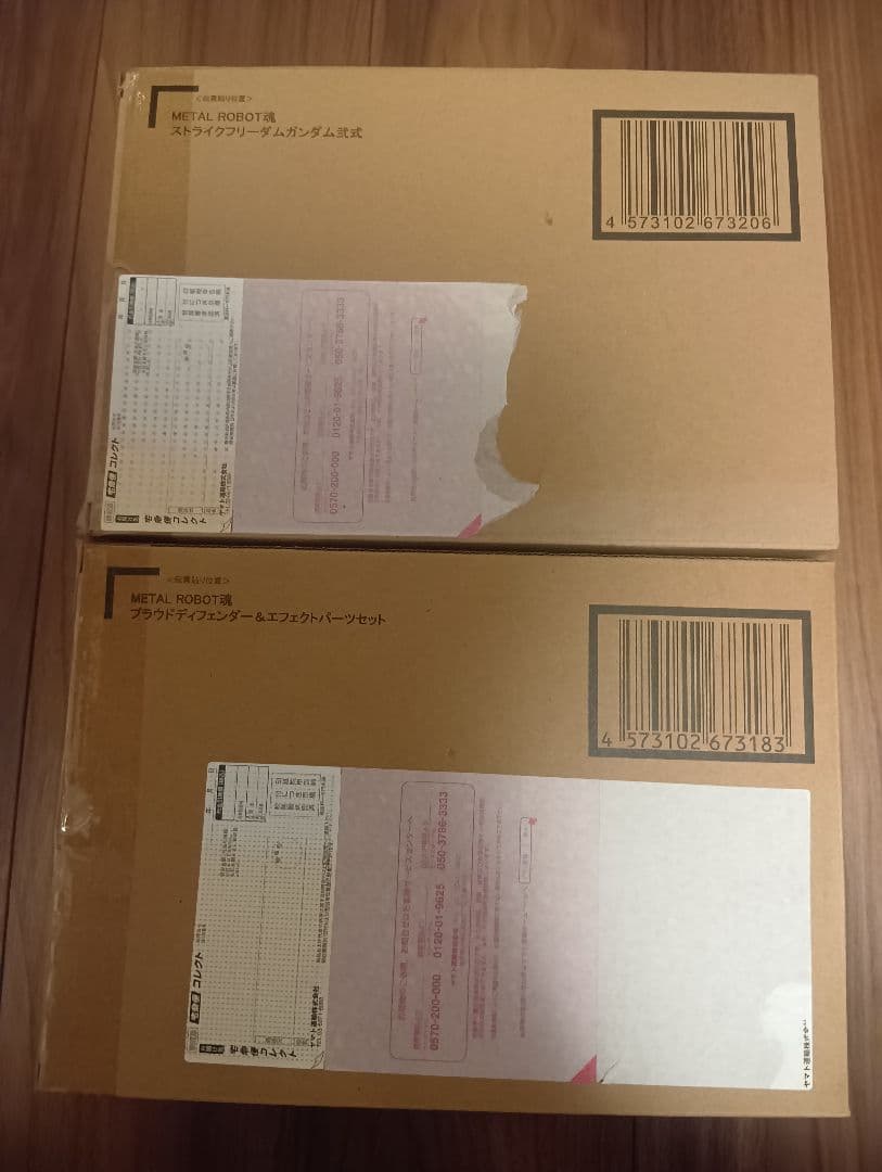 L ROBOT魂　ストライクフリーダム弐式＋プラウドディフェンダーセット