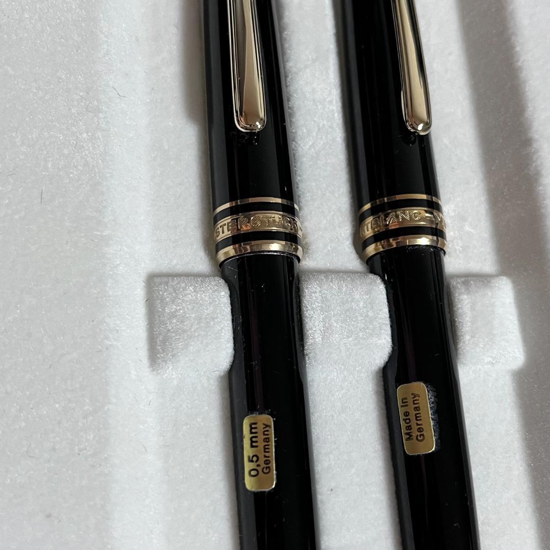 美品 モンブラン マイスターシュテュック ボールペン シャープペン セット