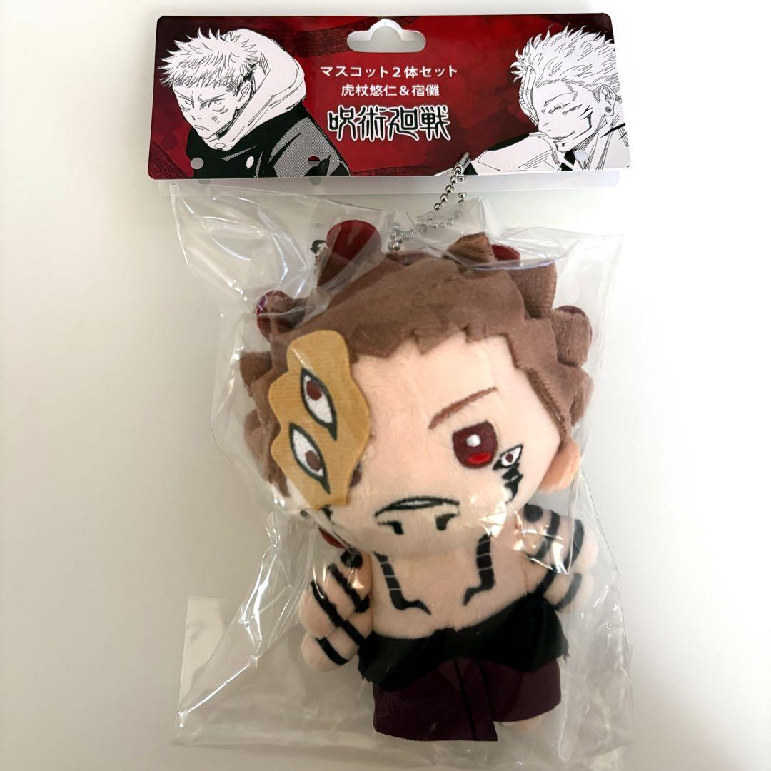 呪術廻戦 ジャンプショップ 受注生産 マスコット 宿儺