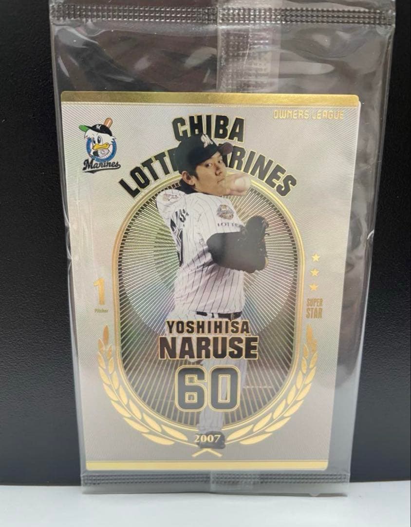 未開封⭐︎オーナーズリーグ　OLE04 千葉ロッテ　成瀬善久