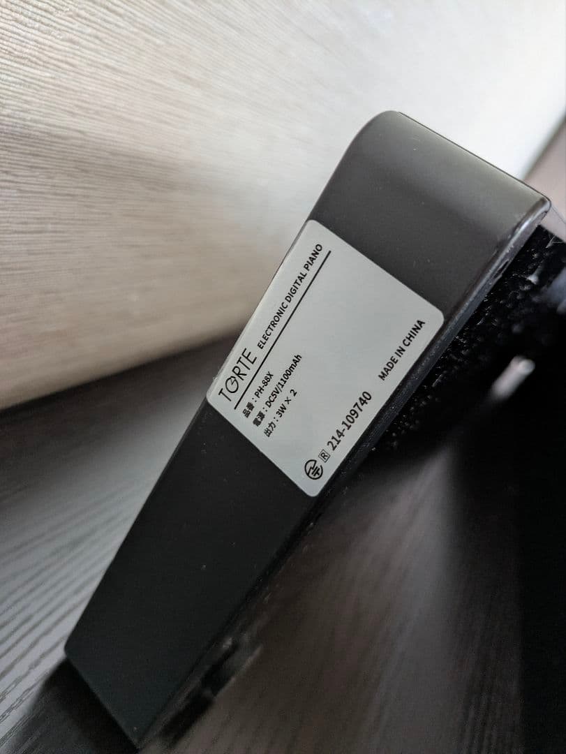 ピアノ88鍵キーボード折りたたみ電子ピアノ初心者コードレス携帯スリム楽器 練習