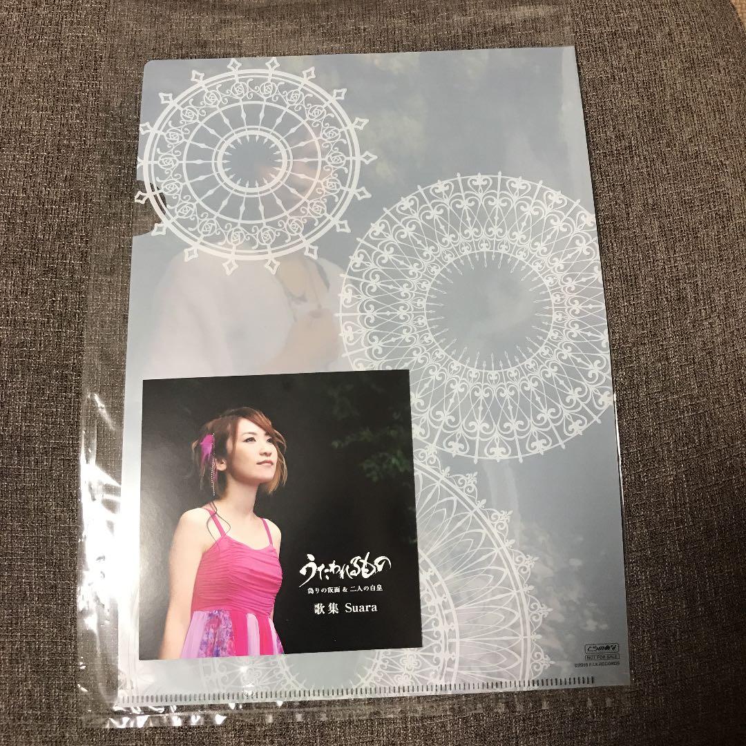 うたわれるもの イベント ☆ Suara直筆サイン！☆