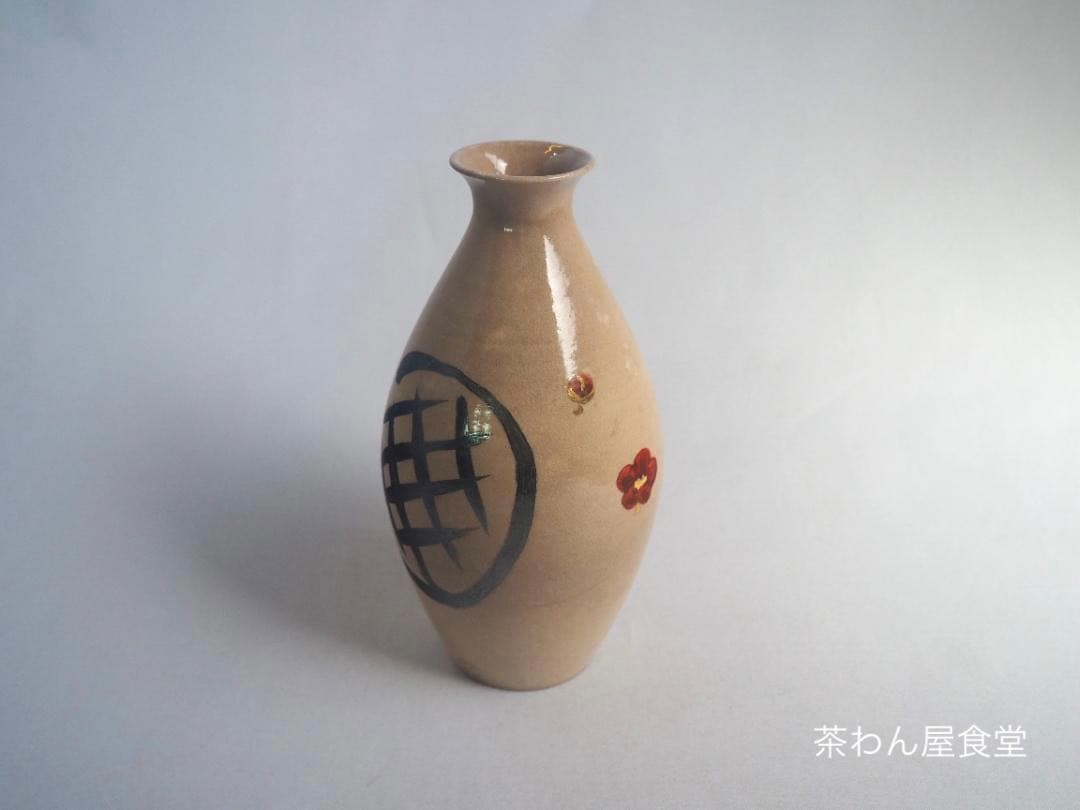 表千家13世即中斎宗左御書付及び絵付 16代永樂善五郎造『窓梅図徳利』（共箱）