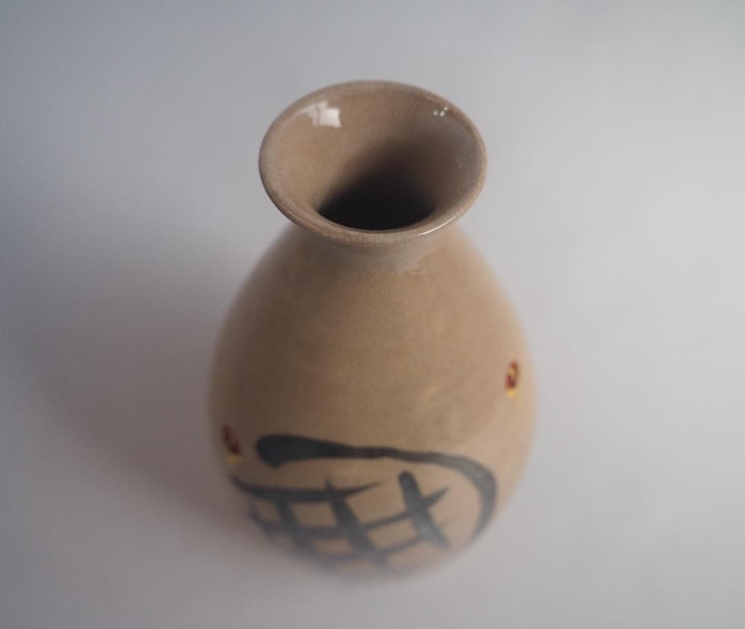 表千家13世即中斎宗左御書付及び絵付 16代永樂善五郎造『窓梅図徳利』（共箱）