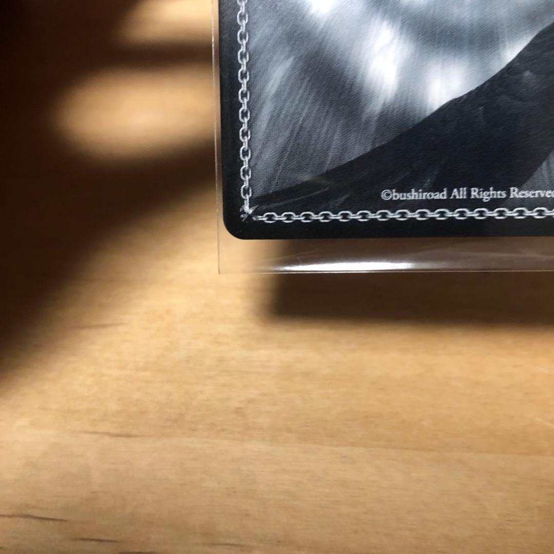 迎春　かなで　SP サイン