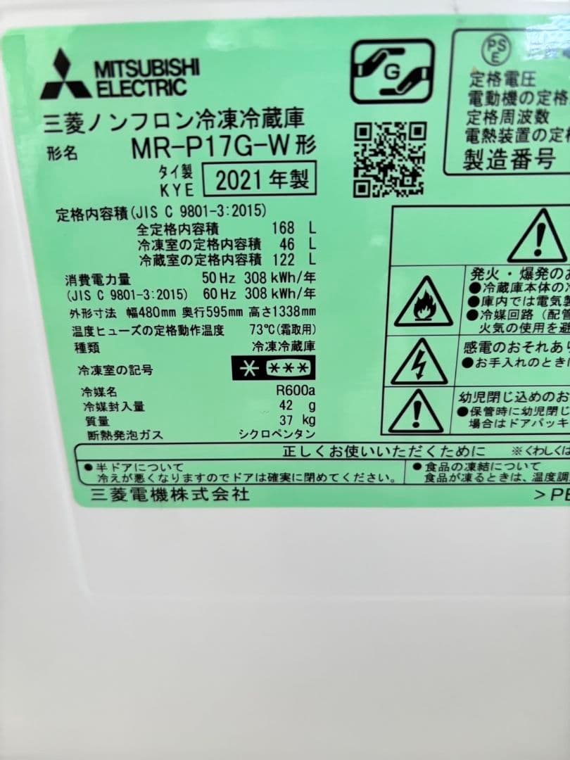 372 SHARP　東芝　冷蔵庫　洗濯機　小型　一人暮らし　極美品　大人気セット