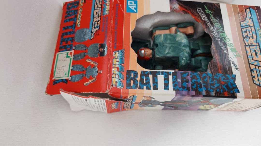 【岩石超人 バトルロック】マシンロボ 1986年 当時物 欠品なし 箱あり