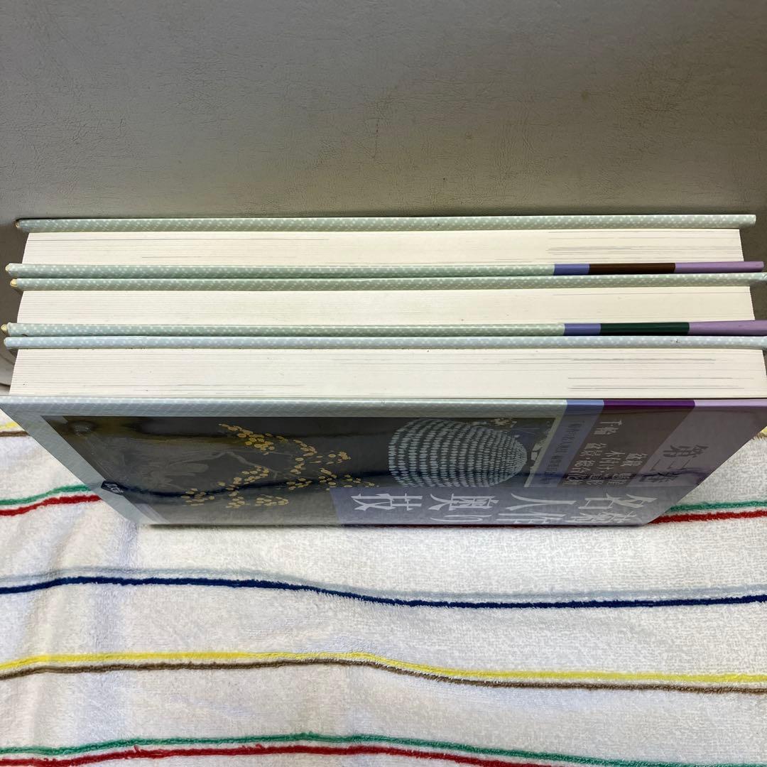 全3巻セット 菊作り名人奥技 農文協 菊 盆栽