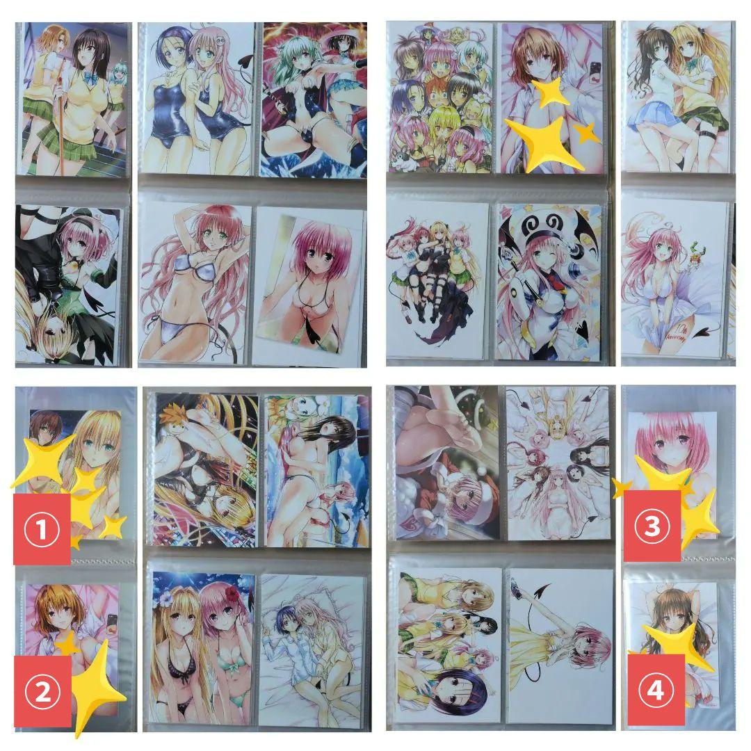 送料無料★36枚イラストカードセット/ケース付/とらぶるダークネスToLOVEる