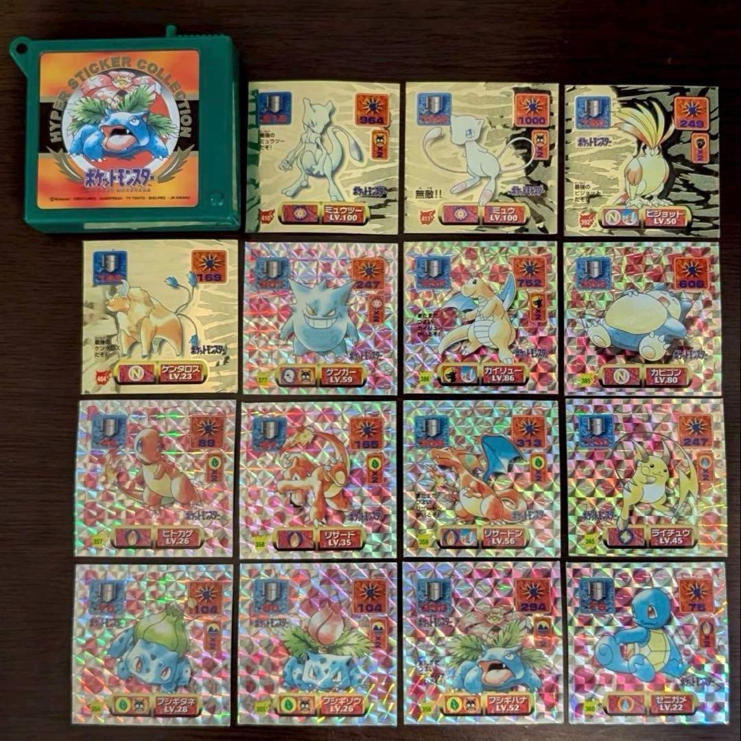 ポケモンシール烈伝改345枚 まとめ売り 専用シールケース付き