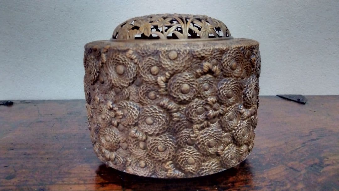 菊華　香爐　宏米作