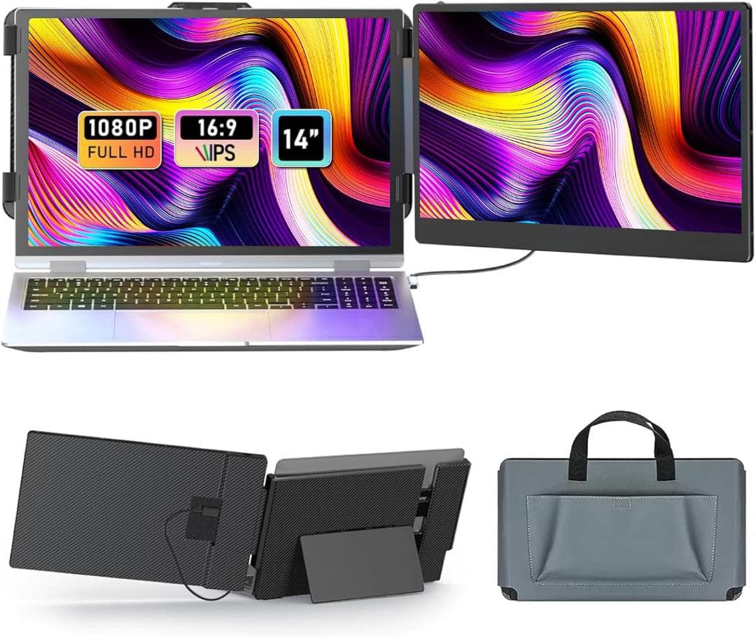 ポータブルモニター 14インチ 持ち運び袋付き 163B1371