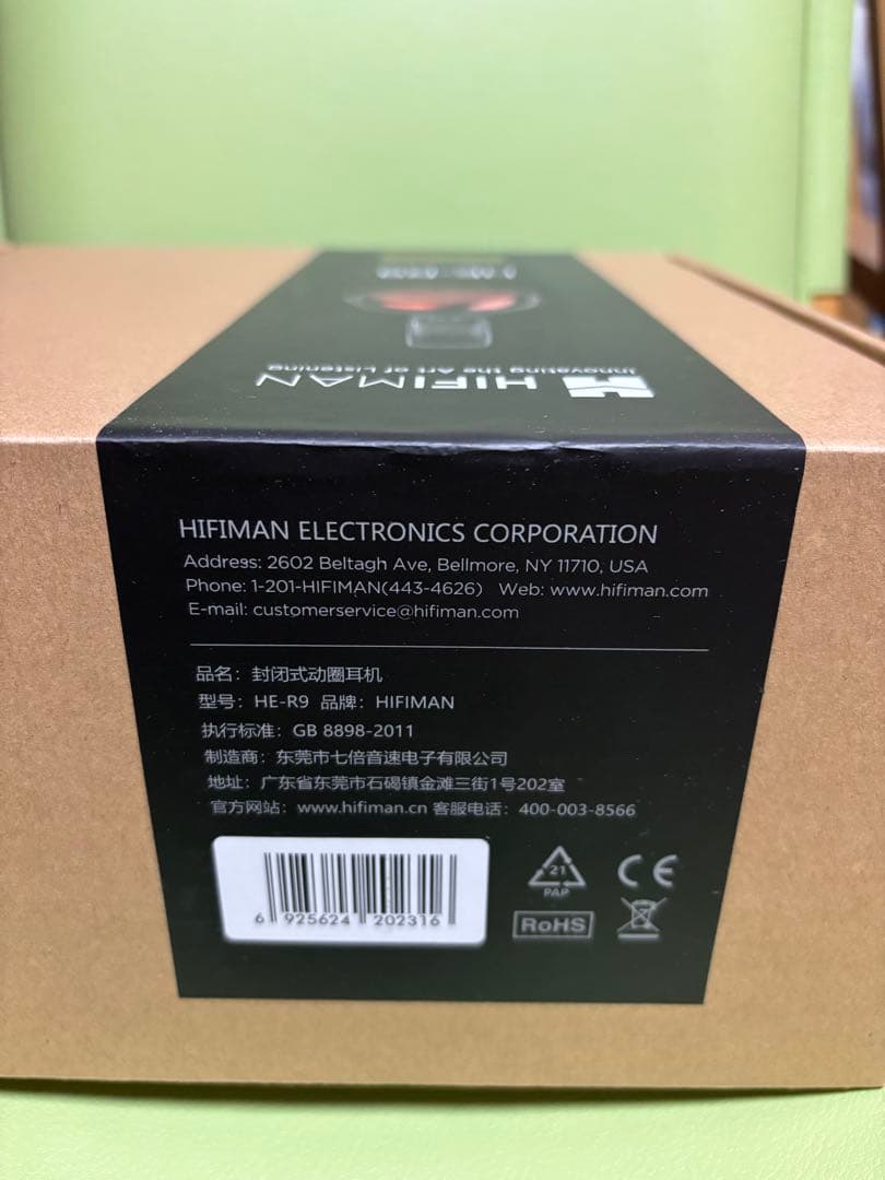 HIFIMAN HE-R9 (有線タイプ)ハイファイマン ヘッドホン 未使用に近