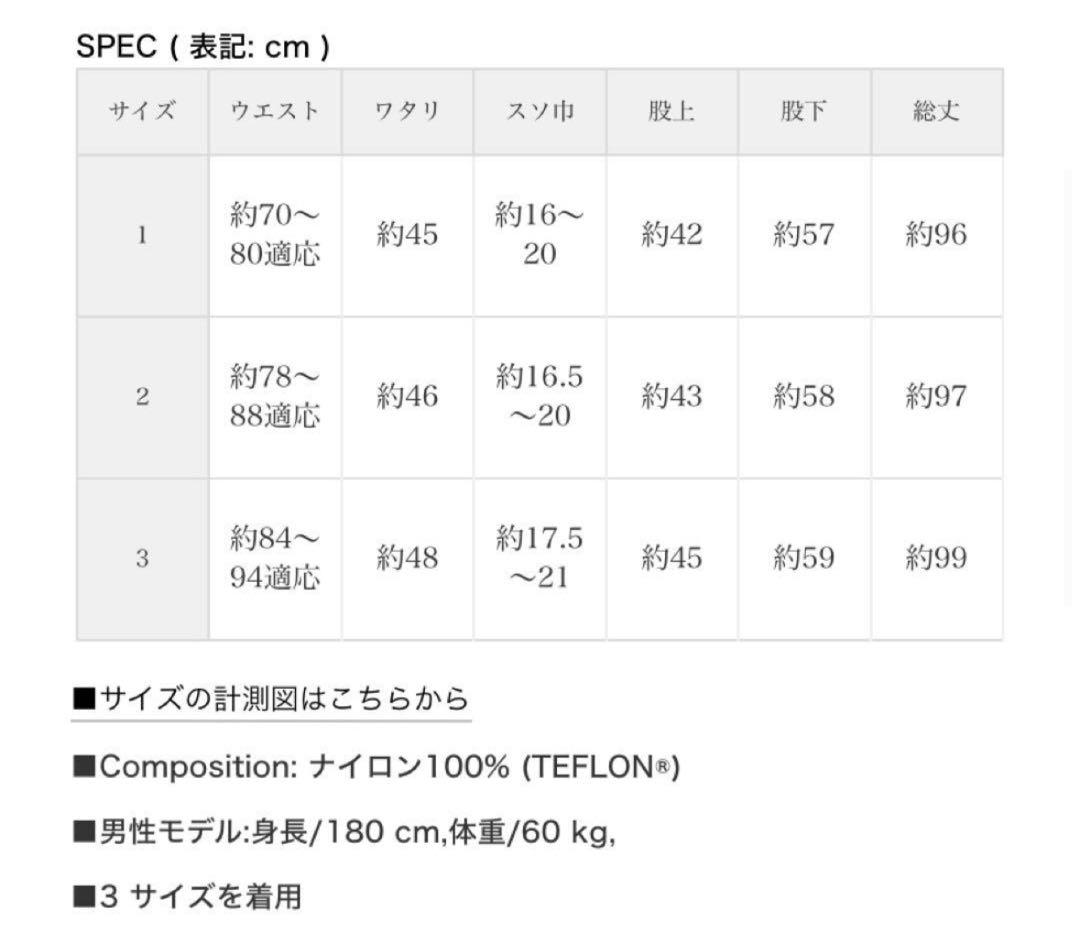 GOOPiMADE グーピーメイド Dynamic Utility Pants