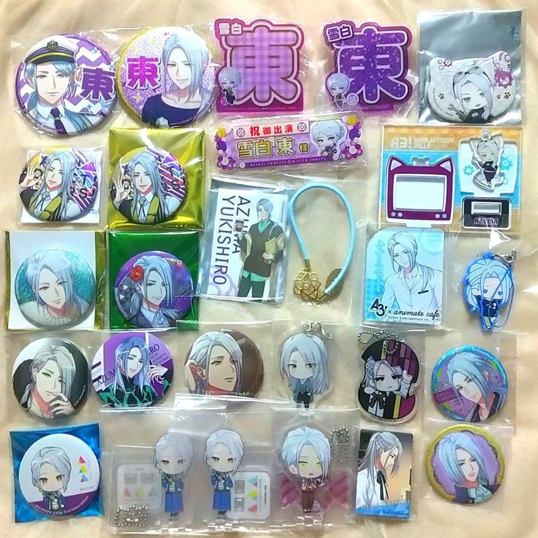 A3! 冬組 大量 プライズ アニカフェ 缶バッジ アクリル系 等 まとめページ