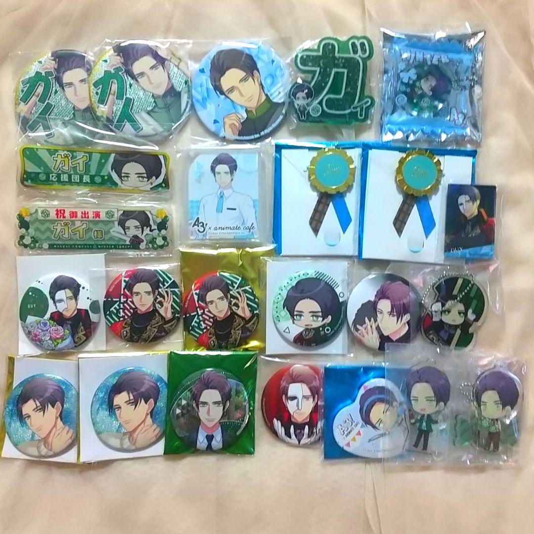 A3! 冬組 大量 プライズ アニカフェ 缶バッジ アクリル系 等 まとめページ