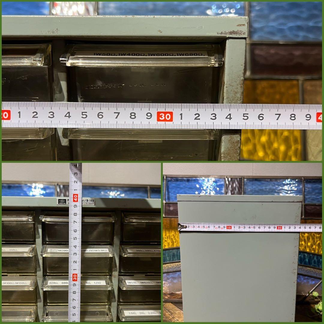 ホーザン HOZAN スチール 当時物 インテリア ビンテージ 昭和レトロ