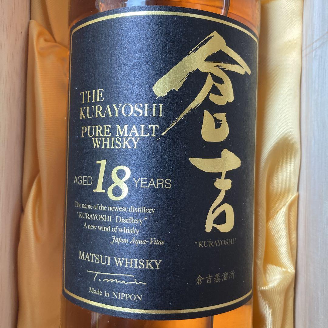 マツイウイスキー　ピュアモルト倉吉18年　限定　桐箱入