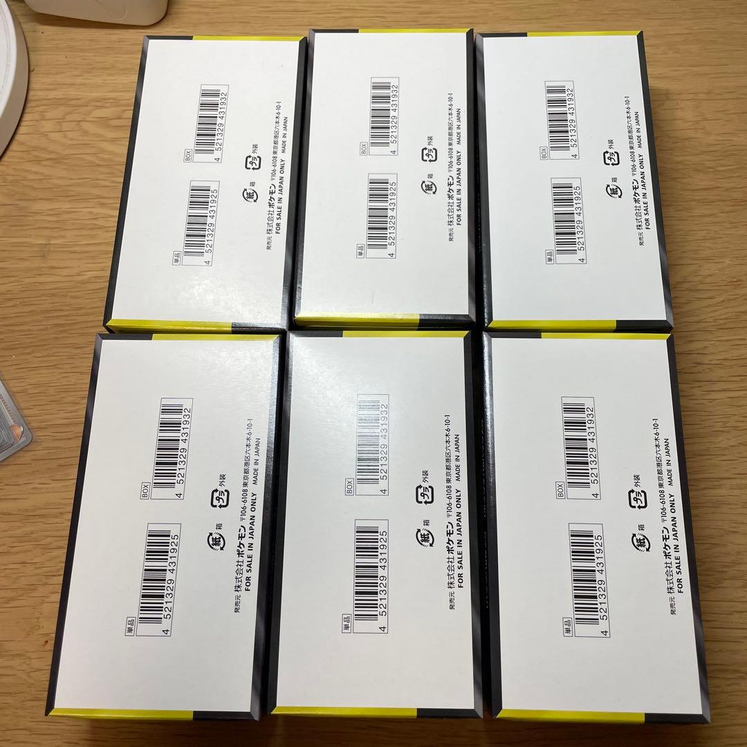 メガドリームex　MEGAドリームex 9box シュリンクなし