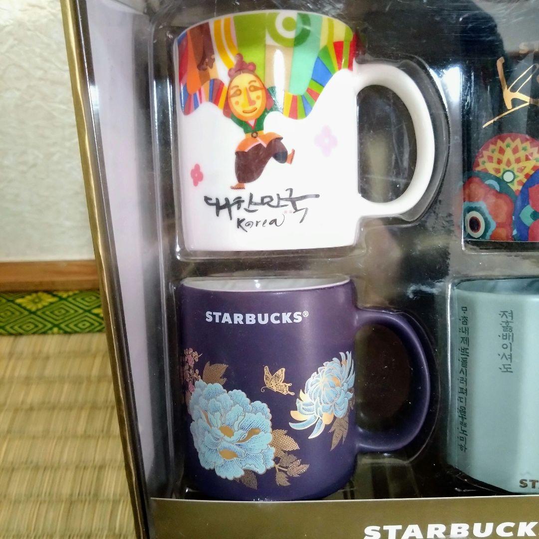 【未使用】韓国スターバックス ミニカップ