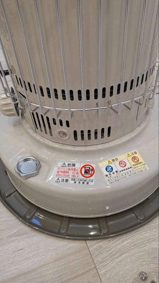 灯油ストーブ カバー　グリル付き　3点セット