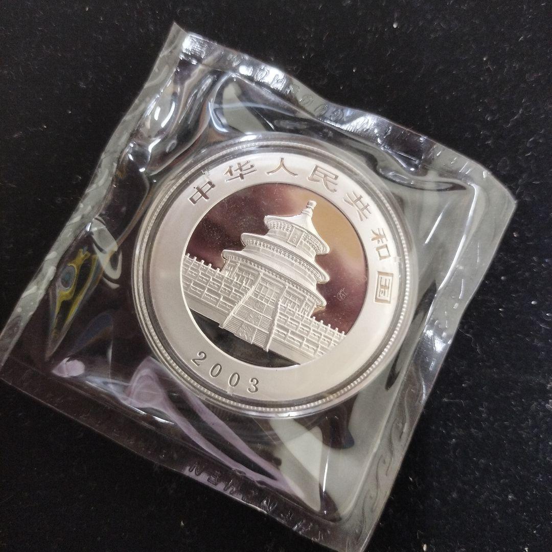 中国 パンダ 1oz 銀貨 2003年