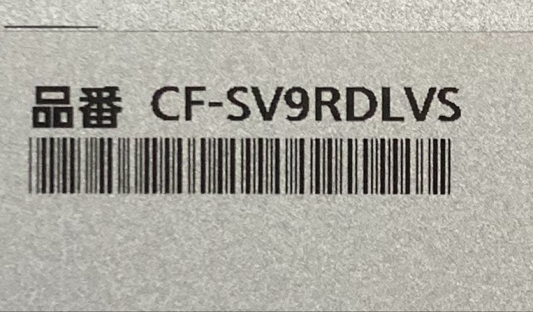 panasonicレッツノート 8GB【CF-SV9】