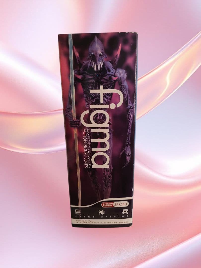 お*引様 figma 巨神兵 フィギュア