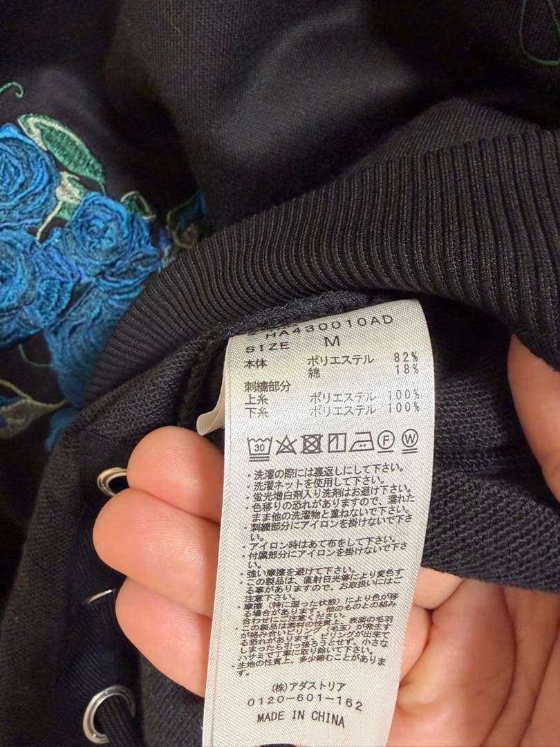 ゆ*き様 【Ado×HARE/UNISEX】黒いバラ刺繍スウェット Mサイズ