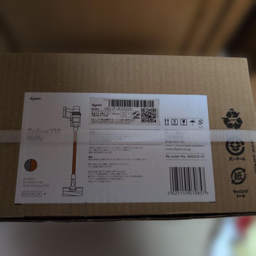 コードレス掃除機