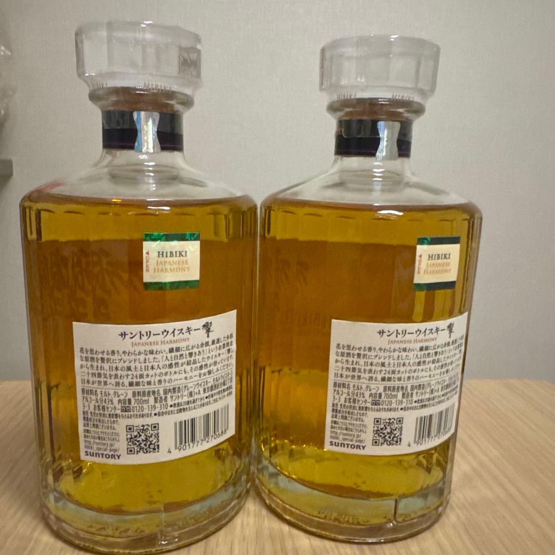 ウイスキー HIBIKI JAPANESE HARMONY 700ml