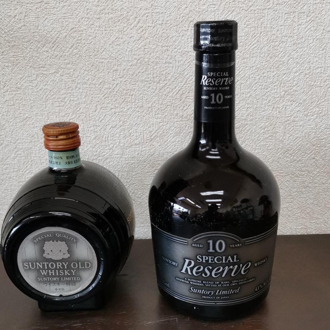 希少　サントリー古酒二本セット