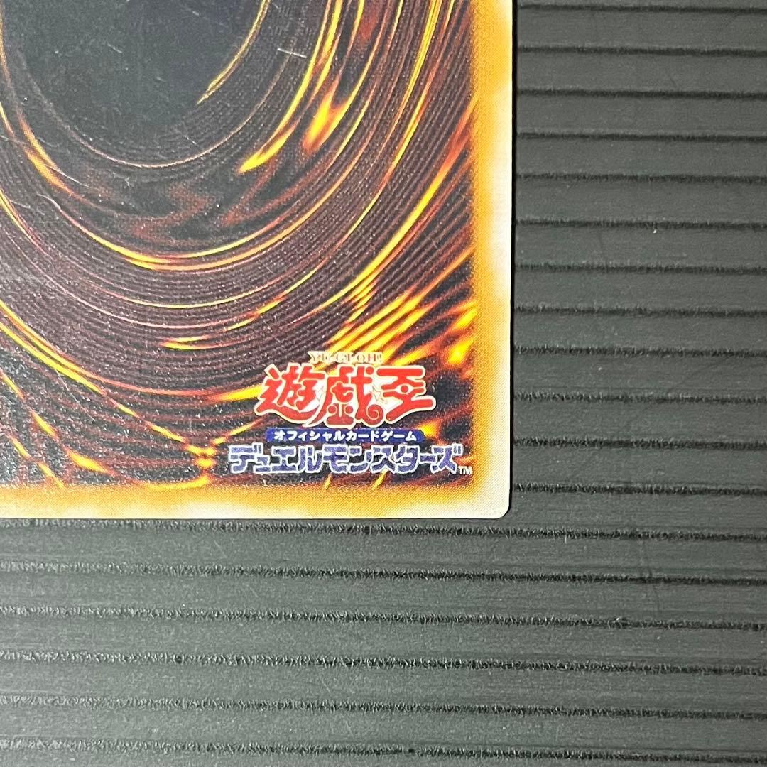 【良品-準美品】遊戯王カード 青眼の白龍 レリーフ SM-51