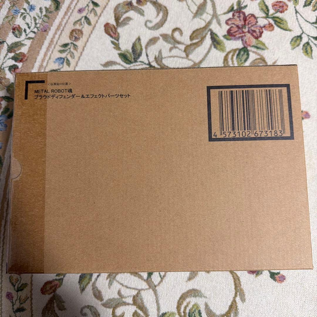 L ROBOT魂 プラウドディフェンダー エフェクトパーツセット 新品