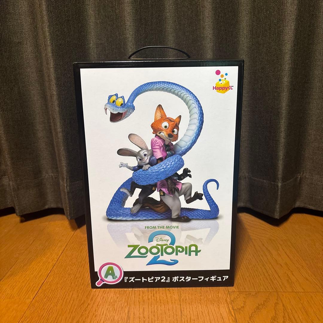 せ*ん様 ズートピア Happyくじ フィギュア