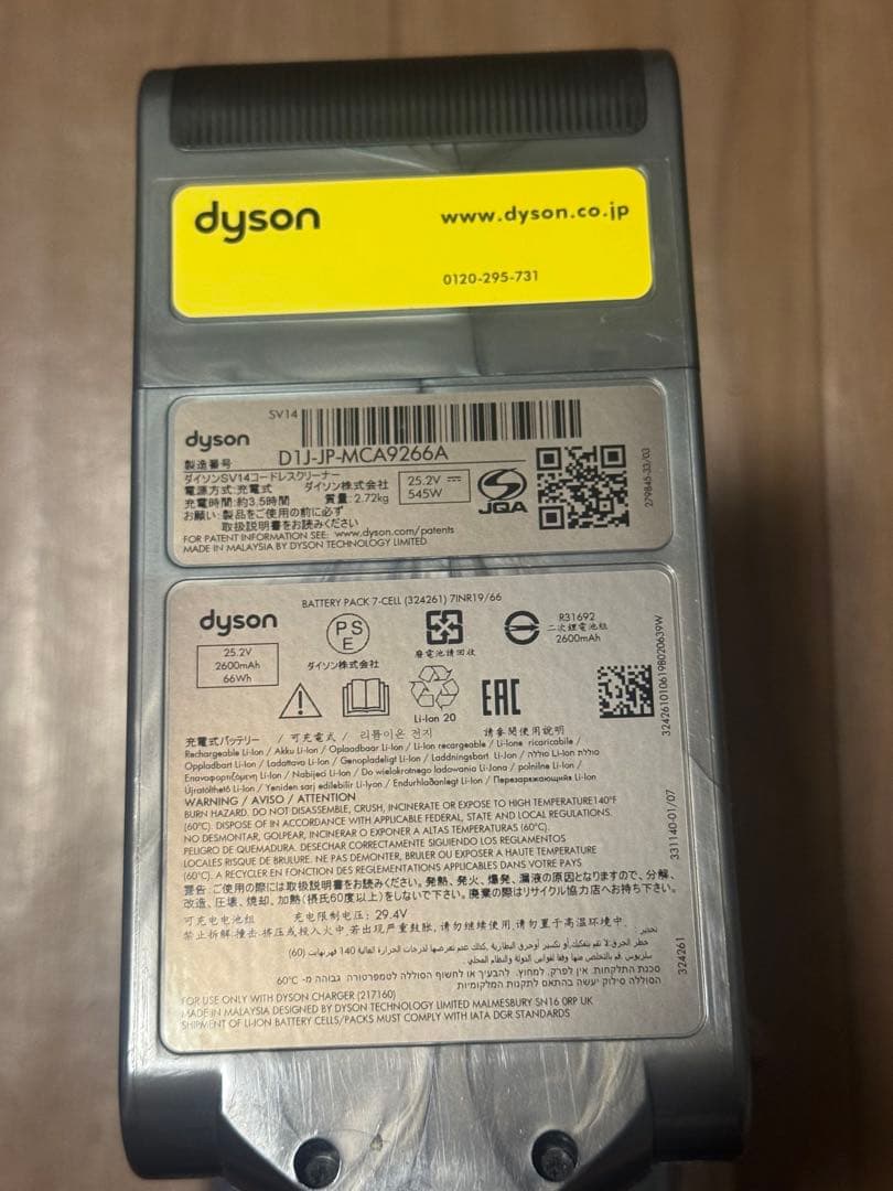 【動作品】 dyson V11 Fluffy+　sv14FFCOM スタンド付き
