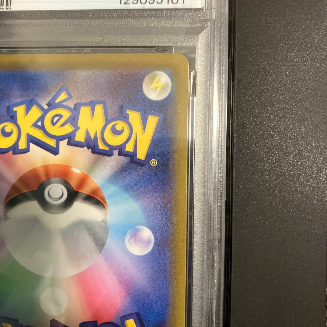 【PSA10】リザードンVSTAR SAR