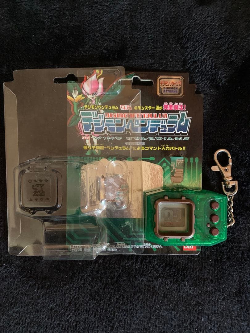 バンダイ　デジモンペンデュラム　D-1 クリアグリーン【動作確認済み】　【希少】