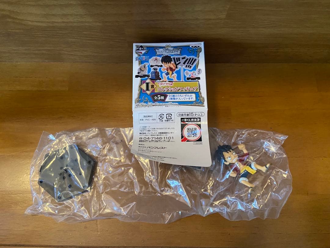 【新品未開封】ワンピース フィギュアセット