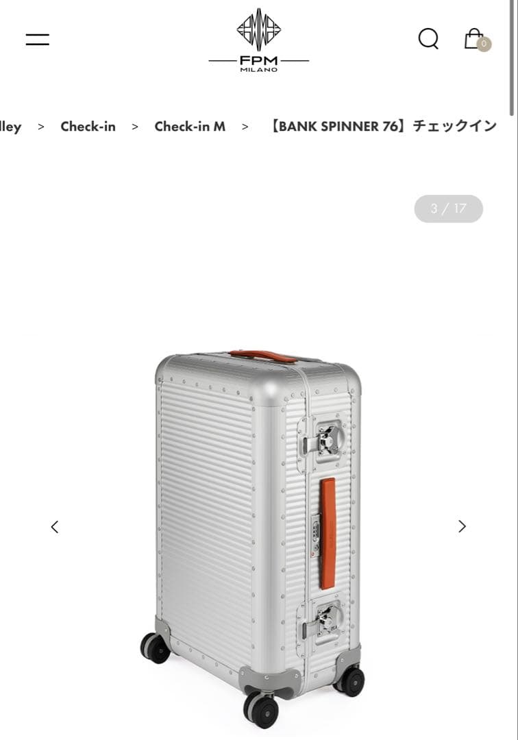 【破損あり】FPM BANK SPINNER 76 スーツケース