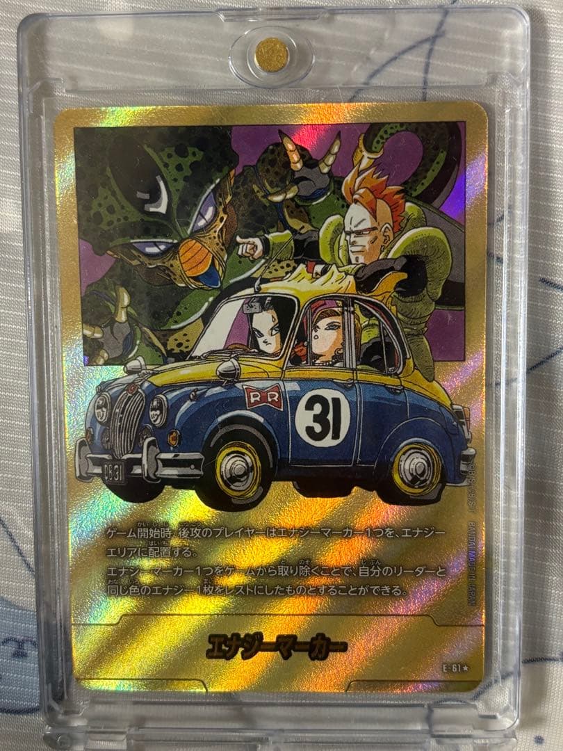 フュージョンワールド エナジーマーカー 金 31巻 E-61